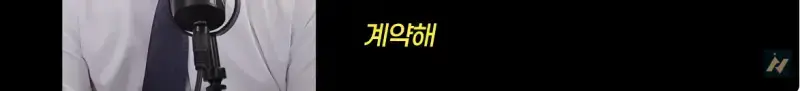 신안 염전주를 노동청에 고발한 사람의 내용을 보여주는 이미지 관련 이미지 34
