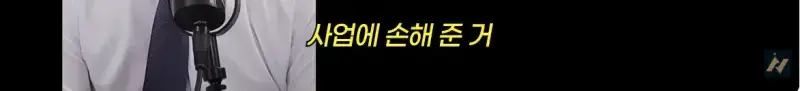 신안 염전주를 노동청에 고발한 사람의 내용을 보여주는 이미지 관련 이미지 36
