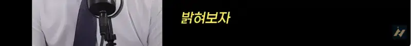 신안 염전주를 노동청에 고발한 사람의 내용을 보여주는 이미지 관련 이미지 39