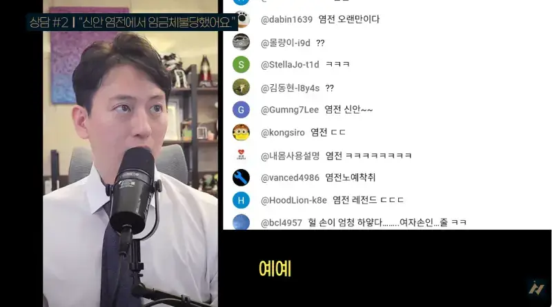 신안 염전주를 노동청에 고발한 사람의 내용을 보여주는 이미지 관련 이미지 4