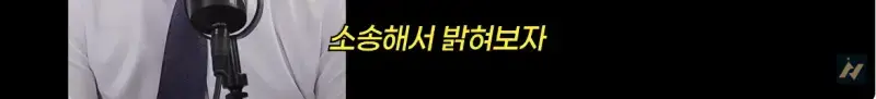 신안 염전주를 노동청에 고발한 사람의 내용을 보여주는 이미지 관련 이미지 41