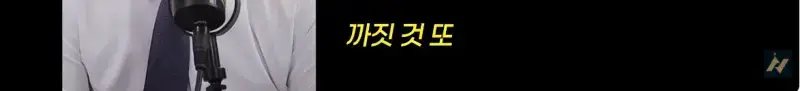 신안 염전주를 노동청에 고발한 사람의 내용을 보여주는 이미지 관련 이미지 42