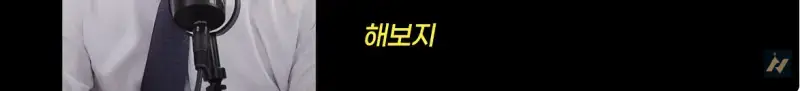 신안 염전주를 노동청에 고발한 사람의 내용을 보여주는 이미지 관련 이미지 43