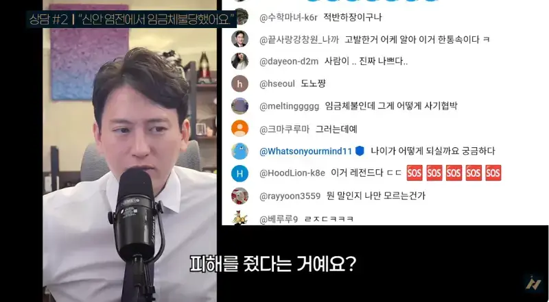 신안 염전주를 노동청에 고발한 사람의 내용을 보여주는 이미지 관련 이미지 48