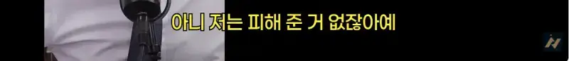 신안 염전주를 노동청에 고발한 사람의 내용을 보여주는 이미지 관련 이미지 49