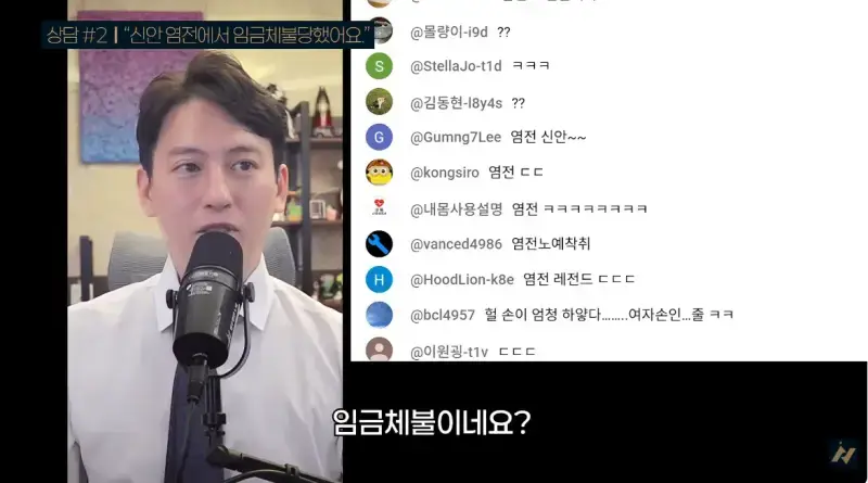 신안 염전주를 노동청에 고발한 사람의 내용을 보여주는 이미지 관련 이미지 5