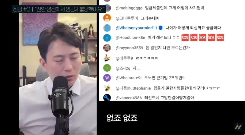 신안 염전주를 노동청에 고발한 사람의 내용을 보여주는 이미지 관련 이미지 50