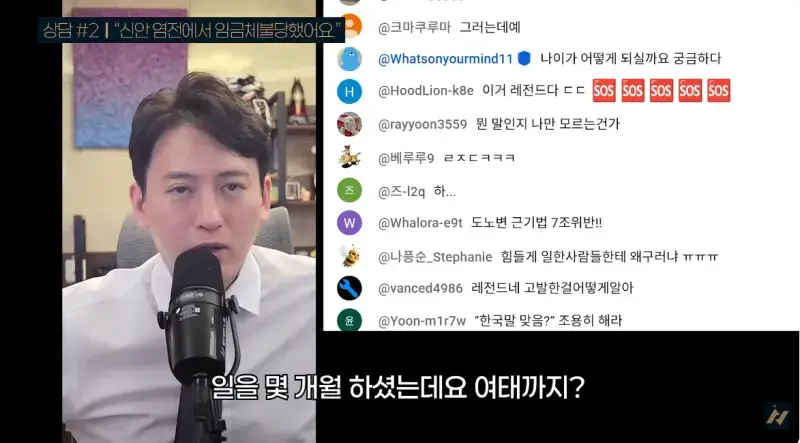 신안 염전주를 노동청에 고발한 사람의 내용을 보여주는 이미지 관련 이미지 51