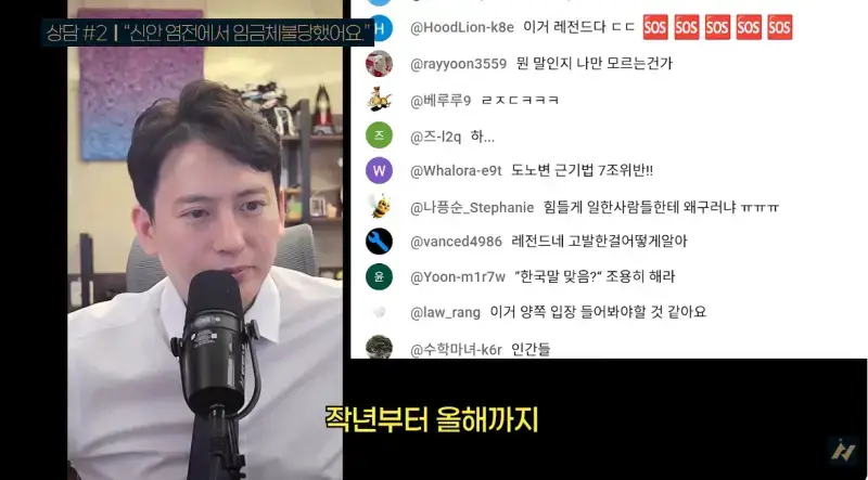 신안 염전주를 노동청에 고발한 사람의 내용을 보여주는 이미지 관련 이미지 52