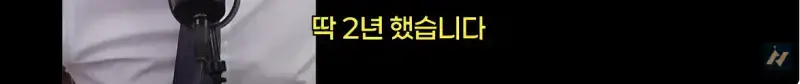 신안 염전주를 노동청에 고발한 사람의 내용을 보여주는 이미지 관련 이미지 53