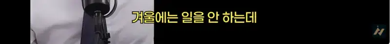 신안 염전주를 노동청에 고발한 사람의 내용을 보여주는 이미지 관련 이미지 54