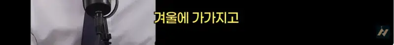 신안 염전주를 노동청에 고발한 사람의 내용을 보여주는 이미지 관련 이미지 55