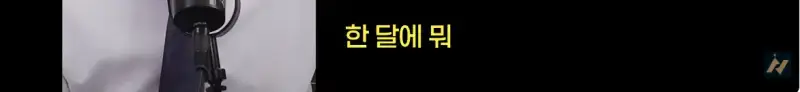 신안 염전주를 노동청에 고발한 사람의 내용을 보여주는 이미지 관련 이미지 56