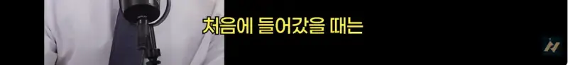 신안 염전주를 노동청에 고발한 사람의 내용을 보여주는 이미지 관련 이미지 57