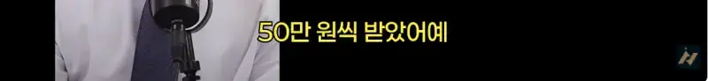 신안 염전주를 노동청에 고발한 사람의 내용을 보여주는 이미지 관련 이미지 58