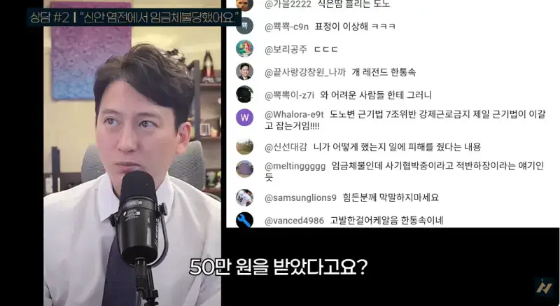신안 염전주를 노동청에 고발한 사람의 내용을 보여주는 이미지 관련 이미지 59