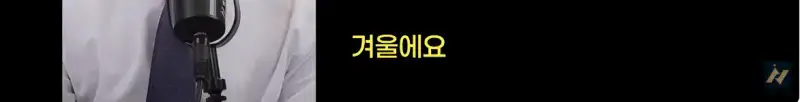 신안 염전주를 노동청에 고발한 사람의 내용을 보여주는 이미지 관련 이미지 60