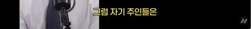 신안 염전주를 노동청에 고발한 사람의 내용을 보여주는 이미지 관련 이미지 62