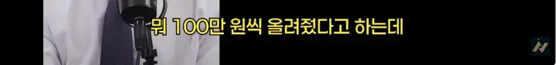 신안 염전주를 노동청에 고발한 사람의 내용을 보여주는 이미지 관련 이미지 63