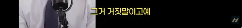 신안 염전주를 노동청에 고발한 사람의 내용을 보여주는 이미지 관련 이미지 64