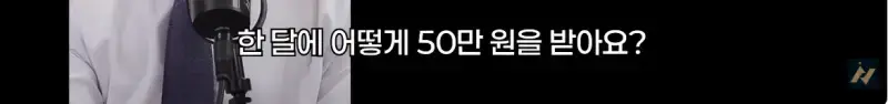 신안 염전주를 노동청에 고발한 사람의 내용을 보여주는 이미지 관련 이미지 65