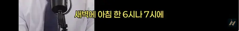 신안 염전주를 노동청에 고발한 사람의 내용을 보여주는 이미지 관련 이미지 67