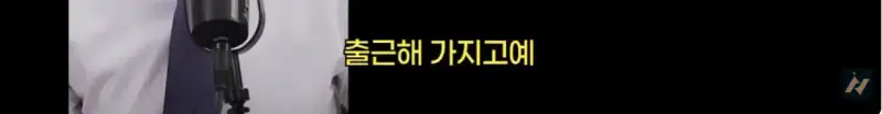 신안 염전주를 노동청에 고발한 사람의 내용을 보여주는 이미지 관련 이미지 68