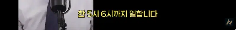 신안 염전주를 노동청에 고발한 사람의 내용을 보여주는 이미지 관련 이미지 69