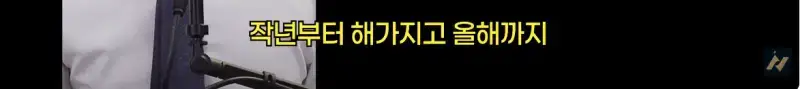 신안 염전주를 노동청에 고발한 사람의 내용을 보여주는 이미지 관련 이미지 7