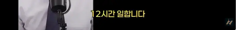 신안 염전주를 노동청에 고발한 사람의 내용을 보여주는 이미지 관련 이미지 70