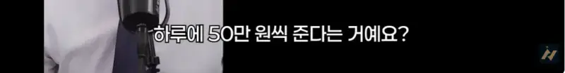 신안 염전주를 노동청에 고발한 사람의 내용을 보여주는 이미지 관련 이미지 72