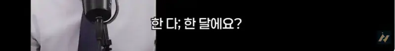 신안 염전주를 노동청에 고발한 사람의 내용을 보여주는 이미지 관련 이미지 73