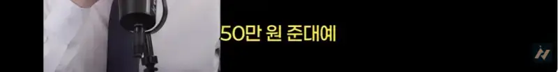 신안 염전주를 노동청에 고발한 사람의 내용을 보여주는 이미지 관련 이미지 75