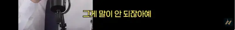 신안 염전주를 노동청에 고발한 사람의 내용을 보여주는 이미지 관련 이미지 76