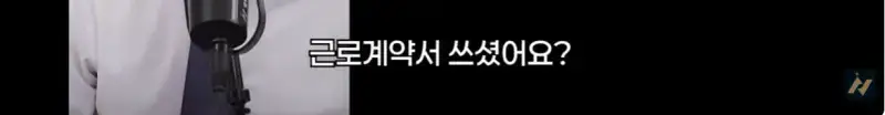 신안 염전주를 노동청에 고발한 사람의 내용을 보여주는 이미지 관련 이미지 77