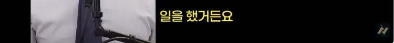 신안 염전주를 노동청에 고발한 사람의 내용을 보여주는 이미지 관련 이미지 8