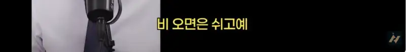 신안 염전주를 노동청에 고발한 사람의 내용을 보여주는 이미지 관련 이미지 81