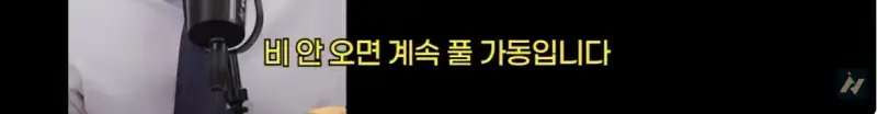 신안 염전주를 노동청에 고발한 사람의 내용을 보여주는 이미지 관련 이미지 82