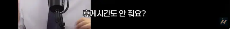 신안 염전주를 노동청에 고발한 사람의 내용을 보여주는 이미지 관련 이미지 83