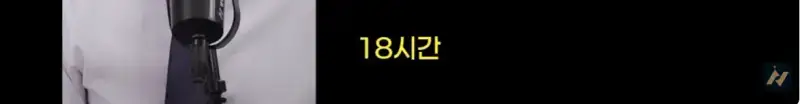 신안 염전주를 노동청에 고발한 사람의 내용을 보여주는 이미지 관련 이미지 86