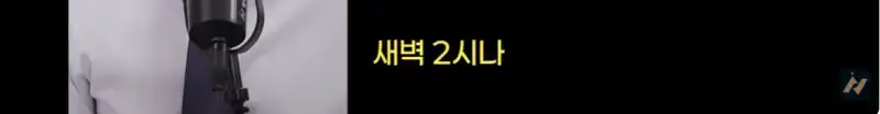 신안 염전주를 노동청에 고발한 사람의 내용을 보여주는 이미지 관련 이미지 87