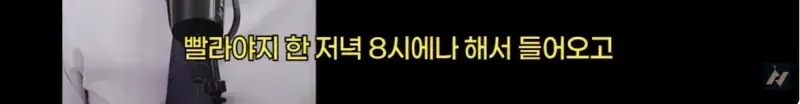 신안 염전주를 노동청에 고발한 사람의 내용을 보여주는 이미지 관련 이미지 89