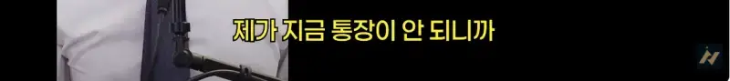신안 염전주를 노동청에 고발한 사람의 내용을 보여주는 이미지 관련 이미지 9