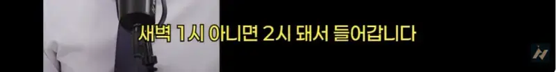 신안 염전주를 노동청에 고발한 사람의 내용을 보여주는 이미지 관련 이미지 92