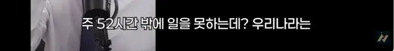 신안 염전주를 노동청에 고발한 사람의 내용을 보여주는 이미지 관련 이미지 94