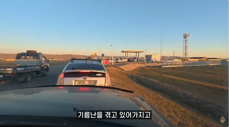 기름난 겪고 있는 몽골 ㄷ�의 내용을 보여주는 이미지 관련 이미지 15