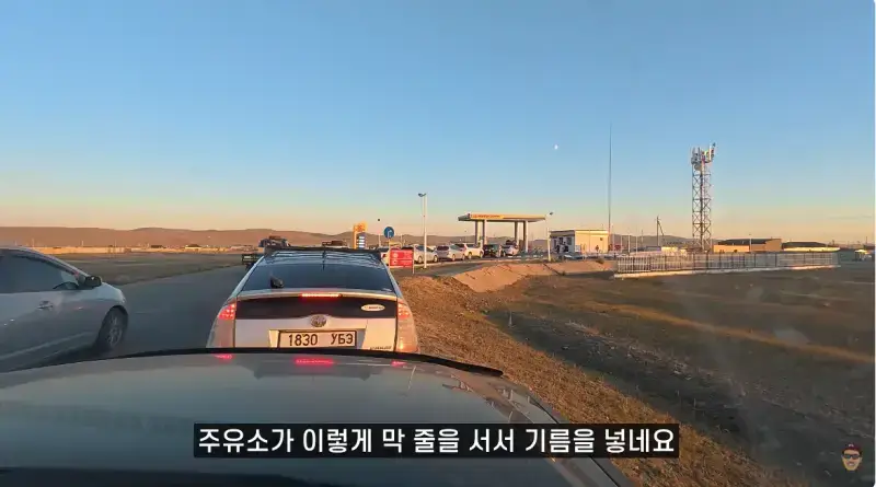 기름난 겪고 있는 몽골 ㄷ�의 내용을 보여주는 이미지 관련 이미지 16