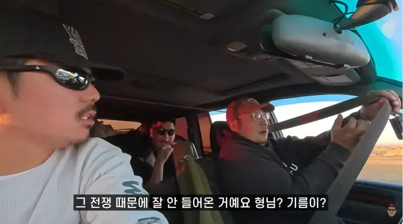 기름난 겪고 있는 몽골 ㄷ�의 내용을 보여주는 이미지 관련 이미지 17