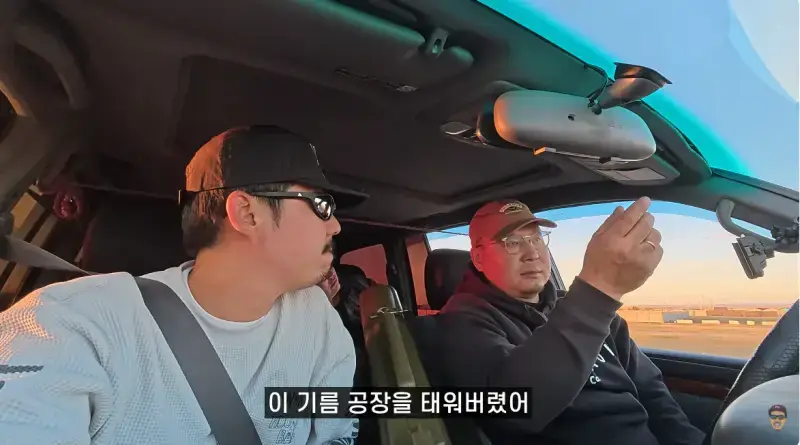 기름난 겪고 있는 몽골 ㄷ�의 내용을 보여주는 이미지 관련 이미지 19