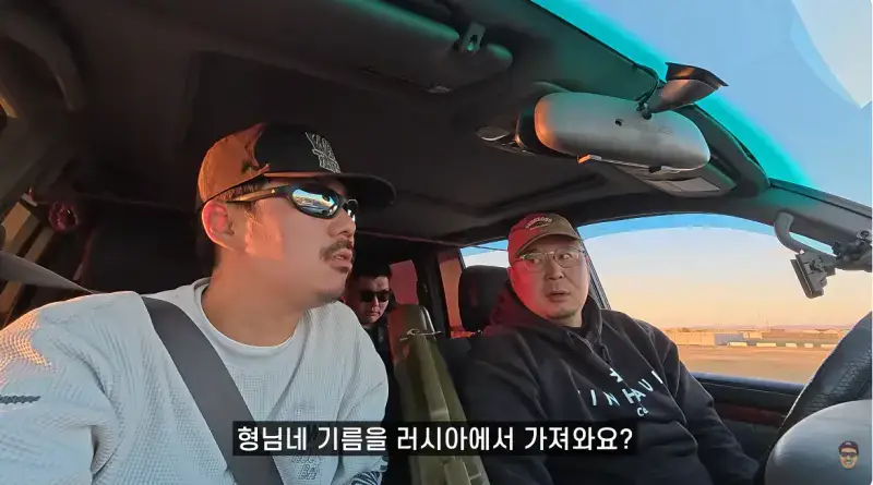 기름난 겪고 있는 몽골 ㄷ�의 내용을 보여주는 이미지 관련 이미지 20
